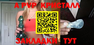 мет Краснокаменск