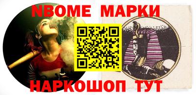 марихуана Краснознаменск