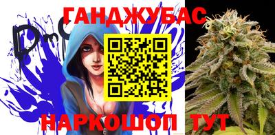 соль курить ск Краснодар