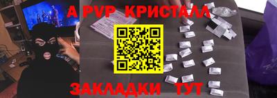 соль курить ск Краснодар