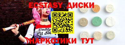 мет Краснокаменск
