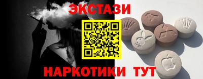 соль курить ск Краснодар