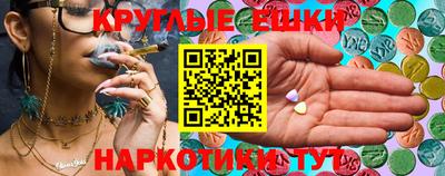 марихуана Краснознаменск