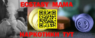 марихуана Краснознаменск
