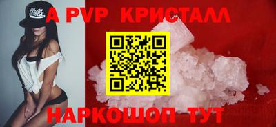 мет Краснокаменск