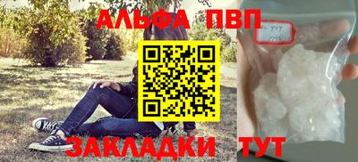 мет Краснокаменск
