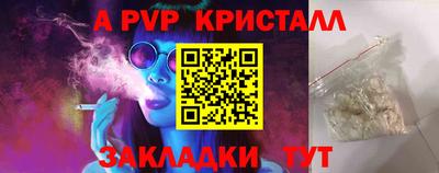 мет Краснокаменск