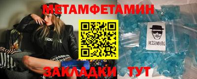 соль курить ск Краснодар