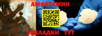 соль курить ск Краснодар
