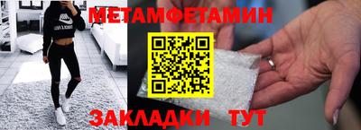 соль курить ск Краснодар