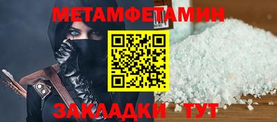 марихуана Краснознаменск