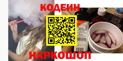 марихуана Краснознаменск
