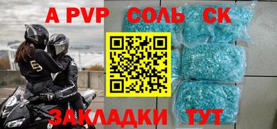 марихуана Краснознаменск