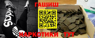 марихуана Краснознаменск