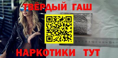 мет Краснокаменск
