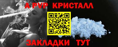 мет Краснокаменск