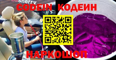 мет Краснокаменск