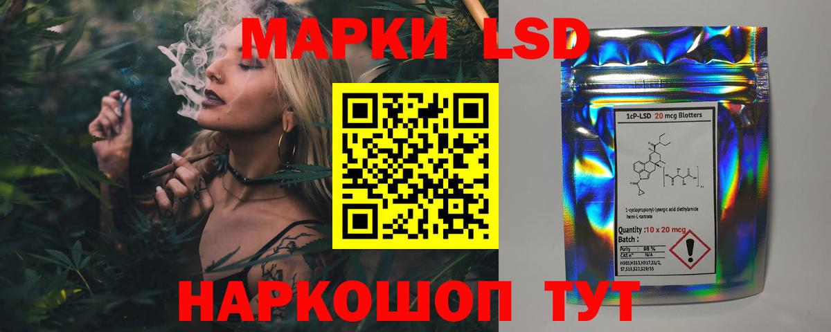 ЛСД экстази  Лсд 25 экстази кислота  Кострома  Вход с VPN  ЛСД экстази кислота 