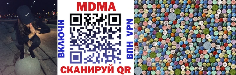 МДМА кристаллы  сколько стоит  Кострома 