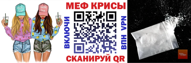 МЕФ мука Кострома