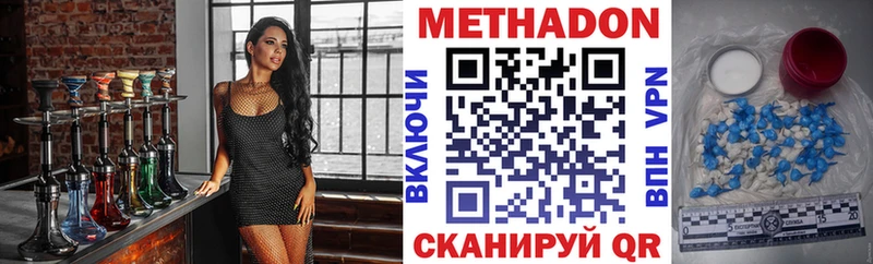 гидра сайт  Кострома  Метадон мёд 