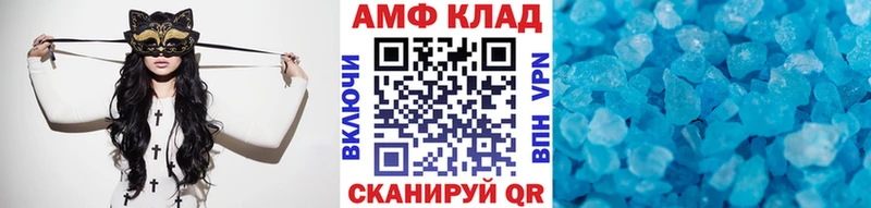 МЕТАМФЕТАМИН Methamphetamine  Кострома 