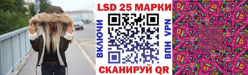 Наркотические марки 1,8мг  Кострома 