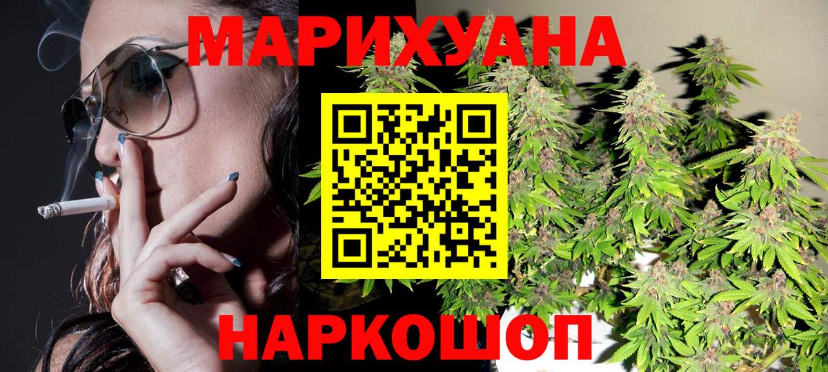 Бошки марихуана гибрид Кострома